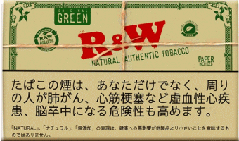RAW GREEN 30g装