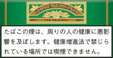 GOLDEN VIRGINIA(金色佛吉尼亚)