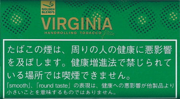 黄金混合 GOLDEN BLEND'S VIRGINIA green　30g装