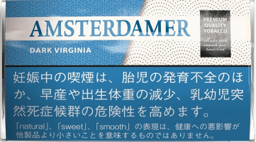 阿姆斯特丹（AMSTERDAMER） DARK VIRGINIA 30g装