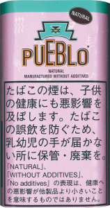 PUEBLO NATURAL 橘红