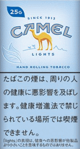 骆驼 柔和型蓝 （LIGHTS）