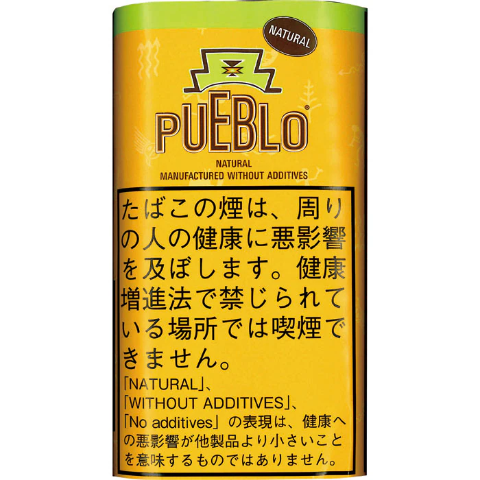 PUEBLO NATURAL 橙