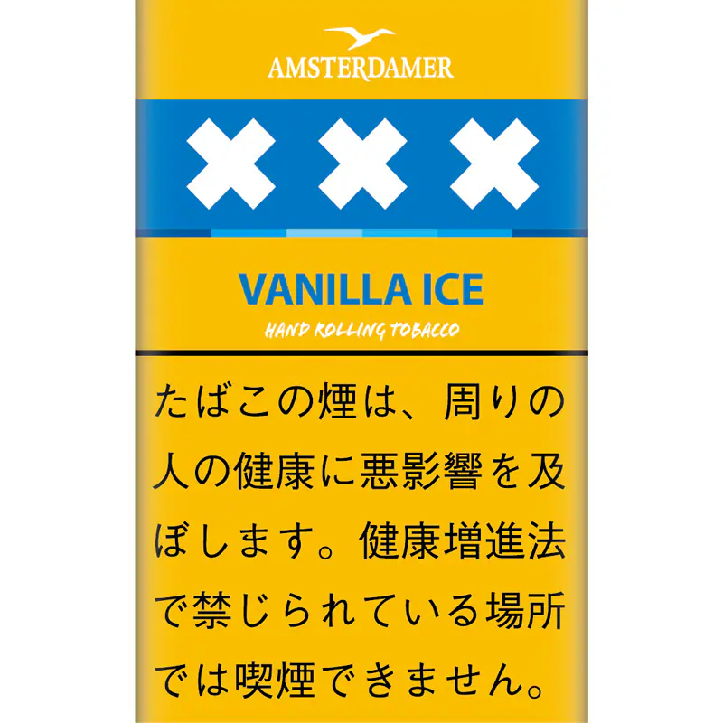 阿姆斯特丹（AMSTERDAMER） VANILLA ICE