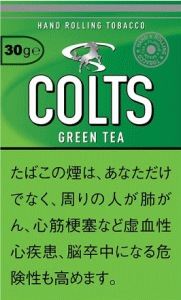 小俊马  绿茶