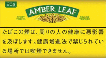 黄琥珀