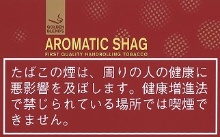 黄金混合 GOLDEN BLEND'S AROMATIC　30g装